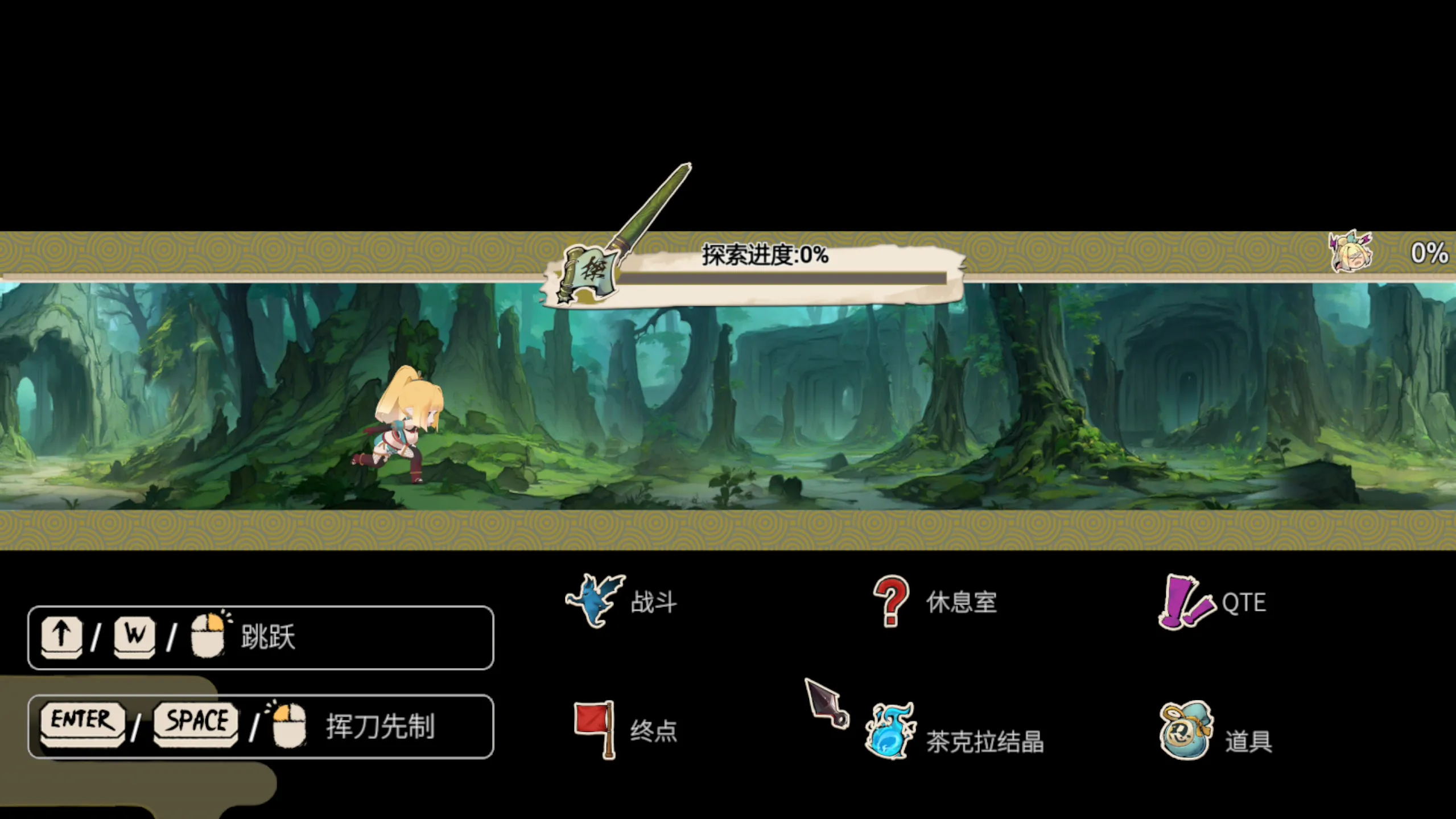 닌자 엘프 탈주 중 3D screenshot 46