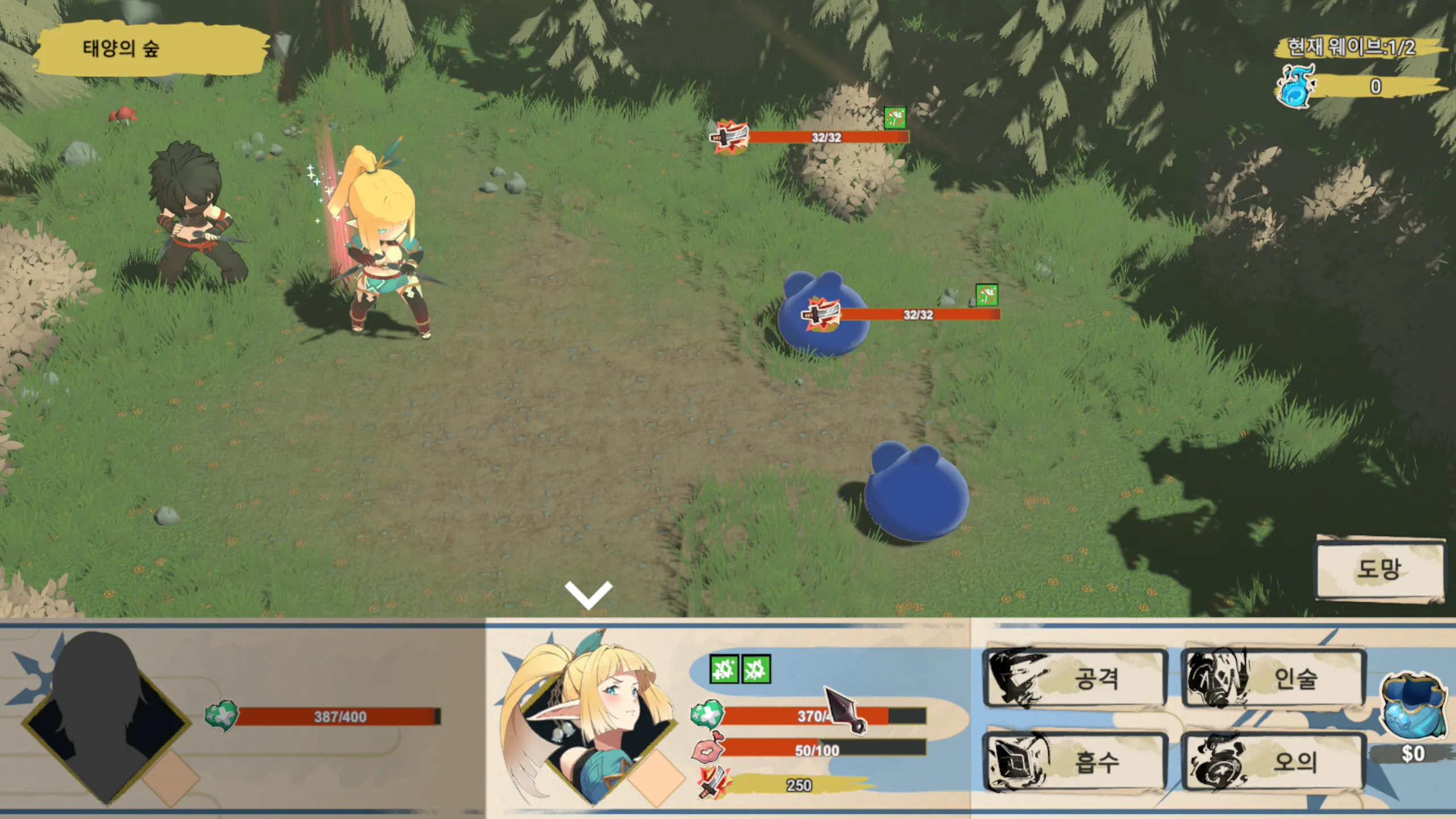 닌자 엘프 탈주 중 3D screenshot 42