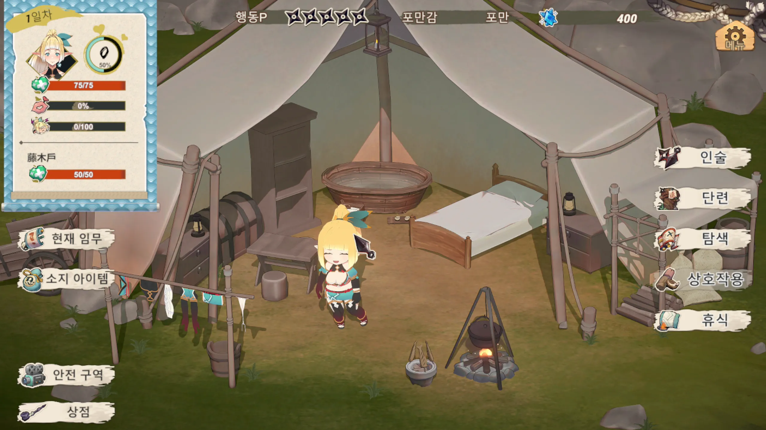닌자 엘프 탈주 중 3D screenshot 40