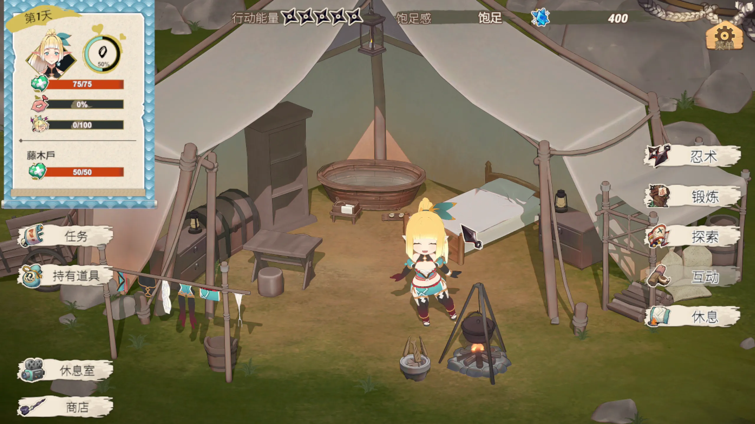 닌자 엘프 탈주 중 3D screenshot 45