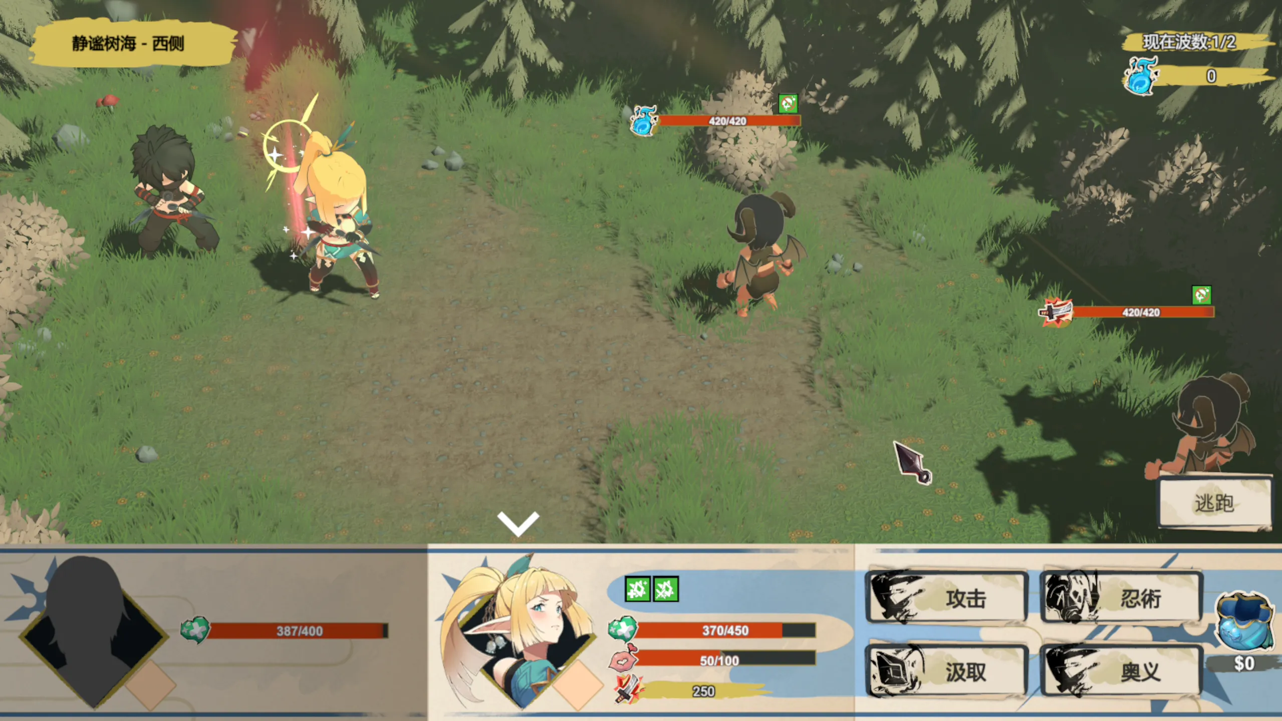 닌자 엘프 탈주 중 3D screenshot 47