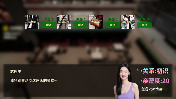 图片[2]- 《下一段路途》 Build.19806989（The Next Journey Of Life）官方中文|解压可玩- 关先生资源站