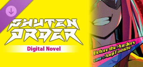 SHUTEN ORDER Digital Novel Before the Murders – case: Manji Fushicho