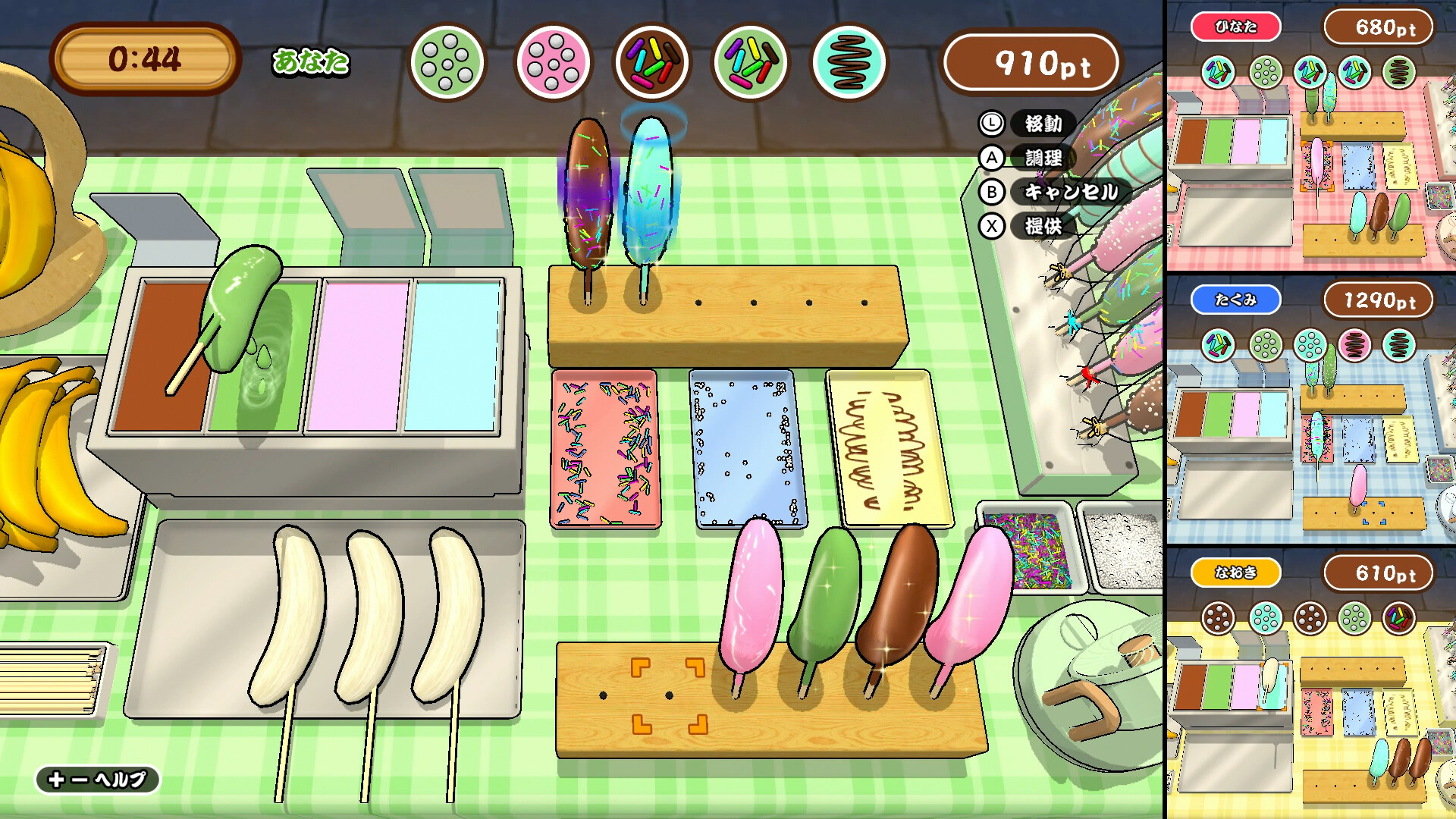Steam：作って！チョコバナナ