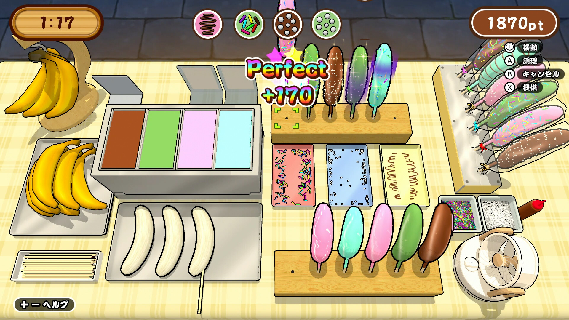 Steam：作って！チョコバナナ