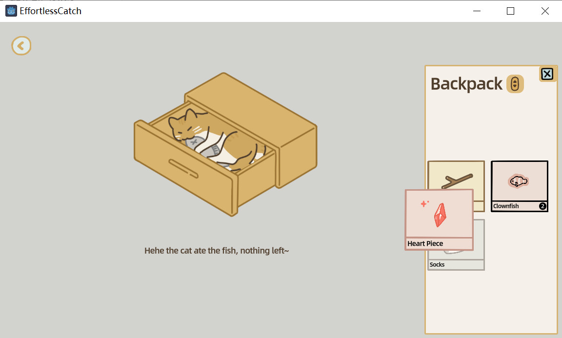 鱼自会上钩 EffortlessCatch screenshot 4
