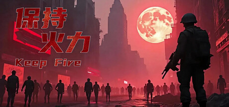 Keep Fire Cover Image