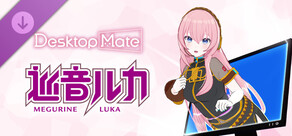 Megurine Luka DLC
