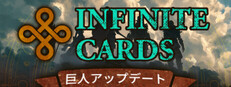 Infinite Cards