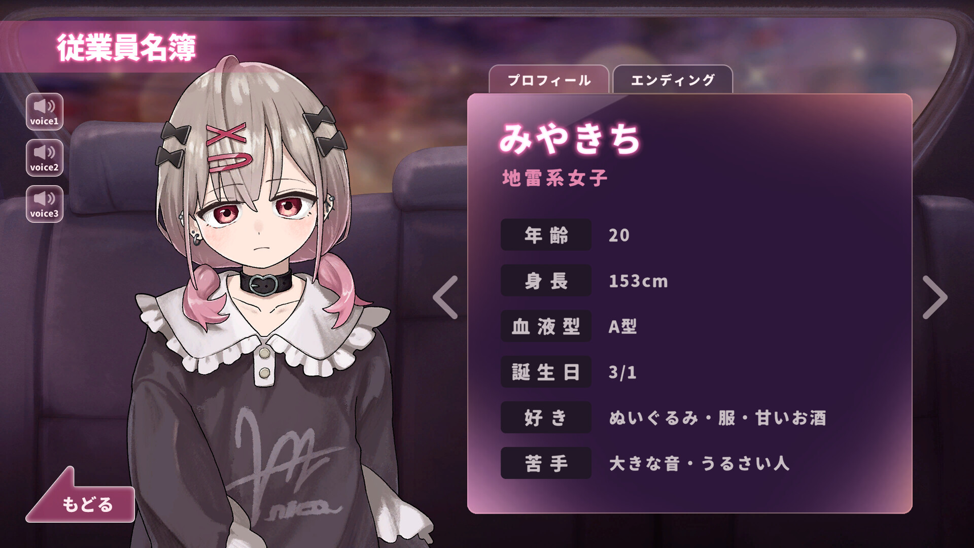オクリ -OKURI- screenshot 6