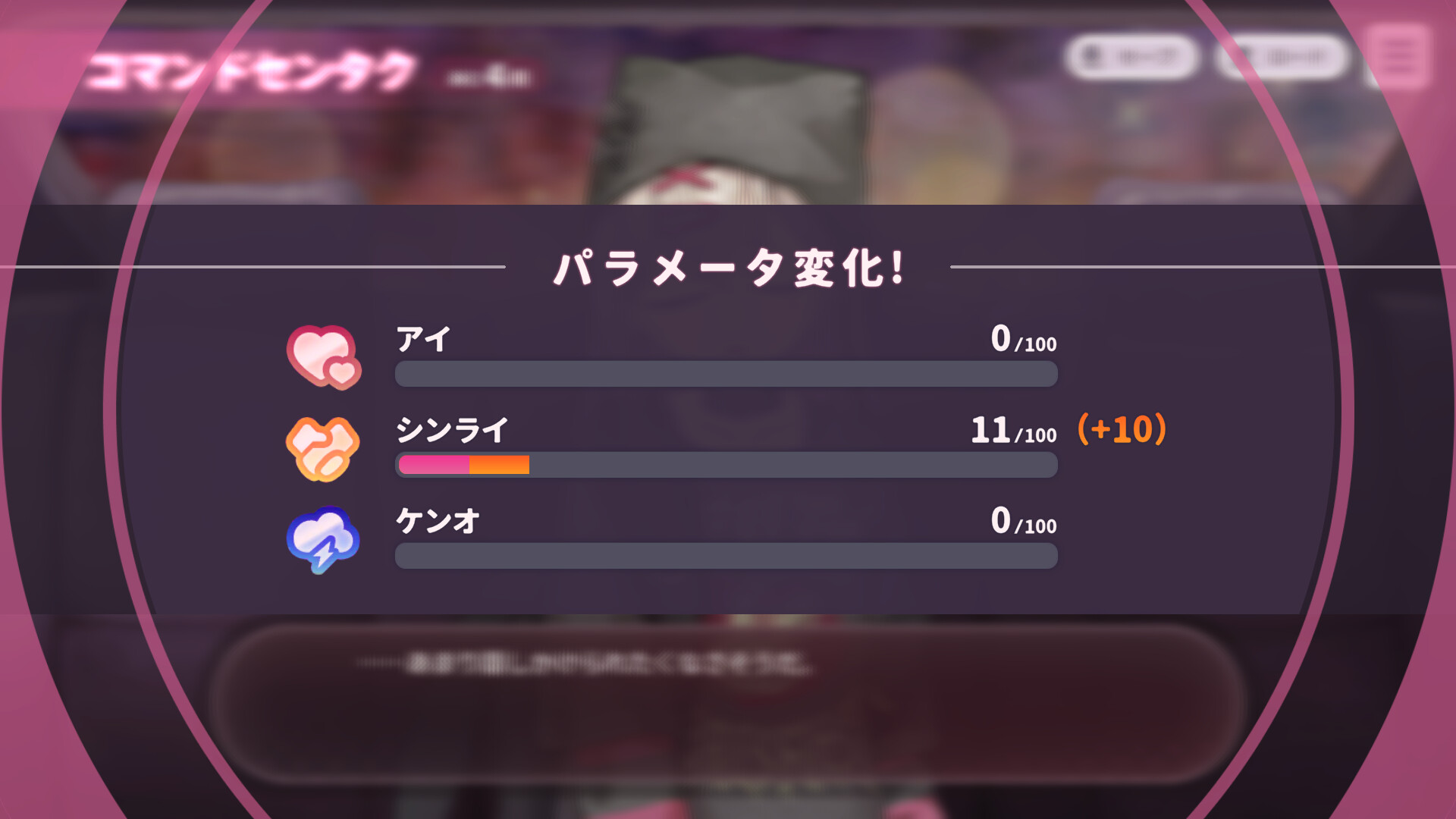 オクリ -OKURI- screenshot 5