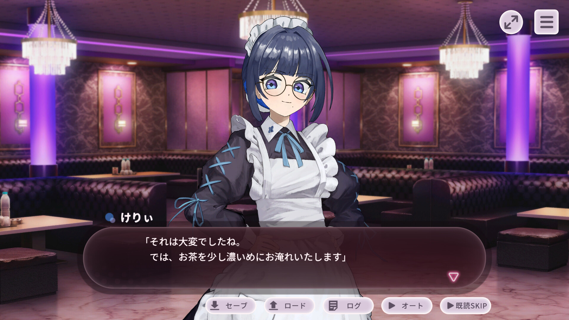 オクリ -OKURI- screenshot 3