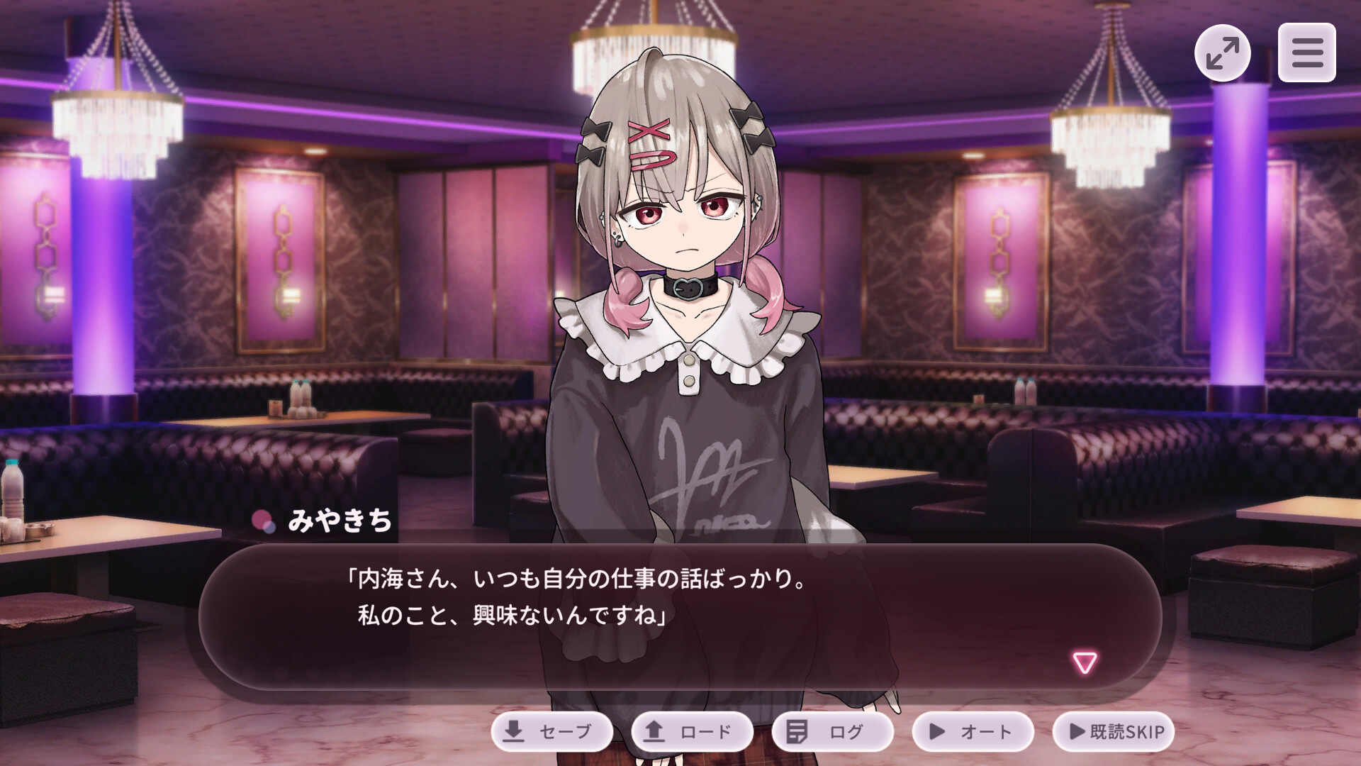 オクリ -OKURI- screenshot 1