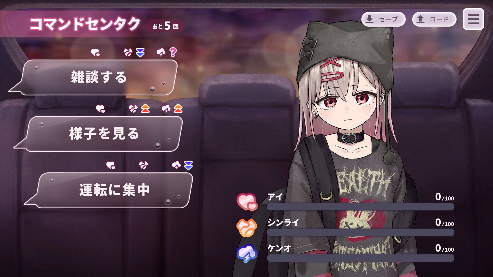 オクリ -OKURI- screenshot 4