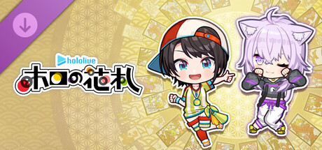 ホロライブ ホロの花札　DLC「大空スバル&猫又おかゆ」セット