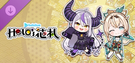 hololive Holo's花札 DLC“拉普拉斯・暗黑&风真伊吕波”套装