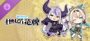 hololive Holo's花牌 DLC：「拉普拉斯・暗黑&風真伊呂波」擴充包