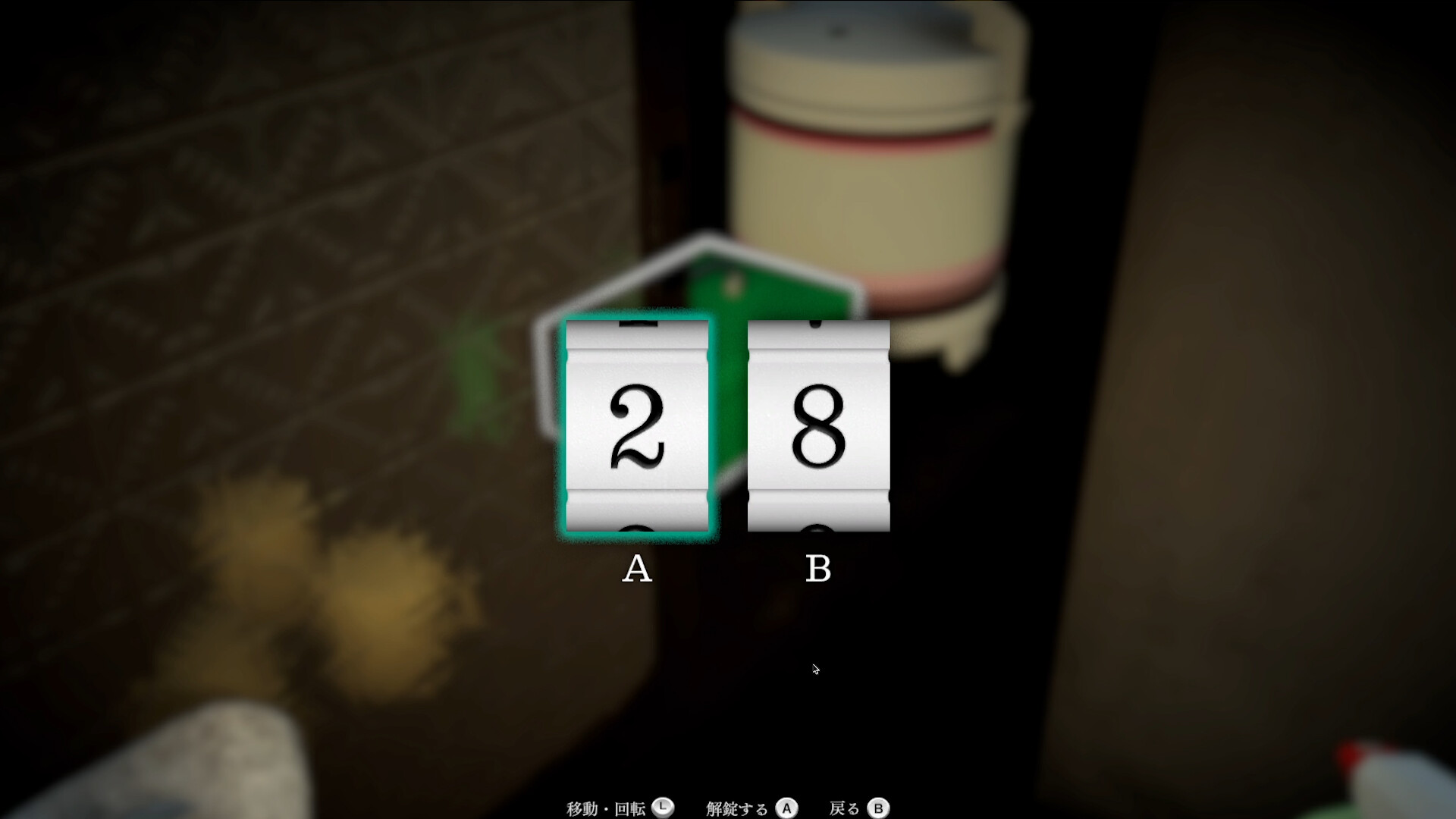 Silent Cleaning screenshot 5
