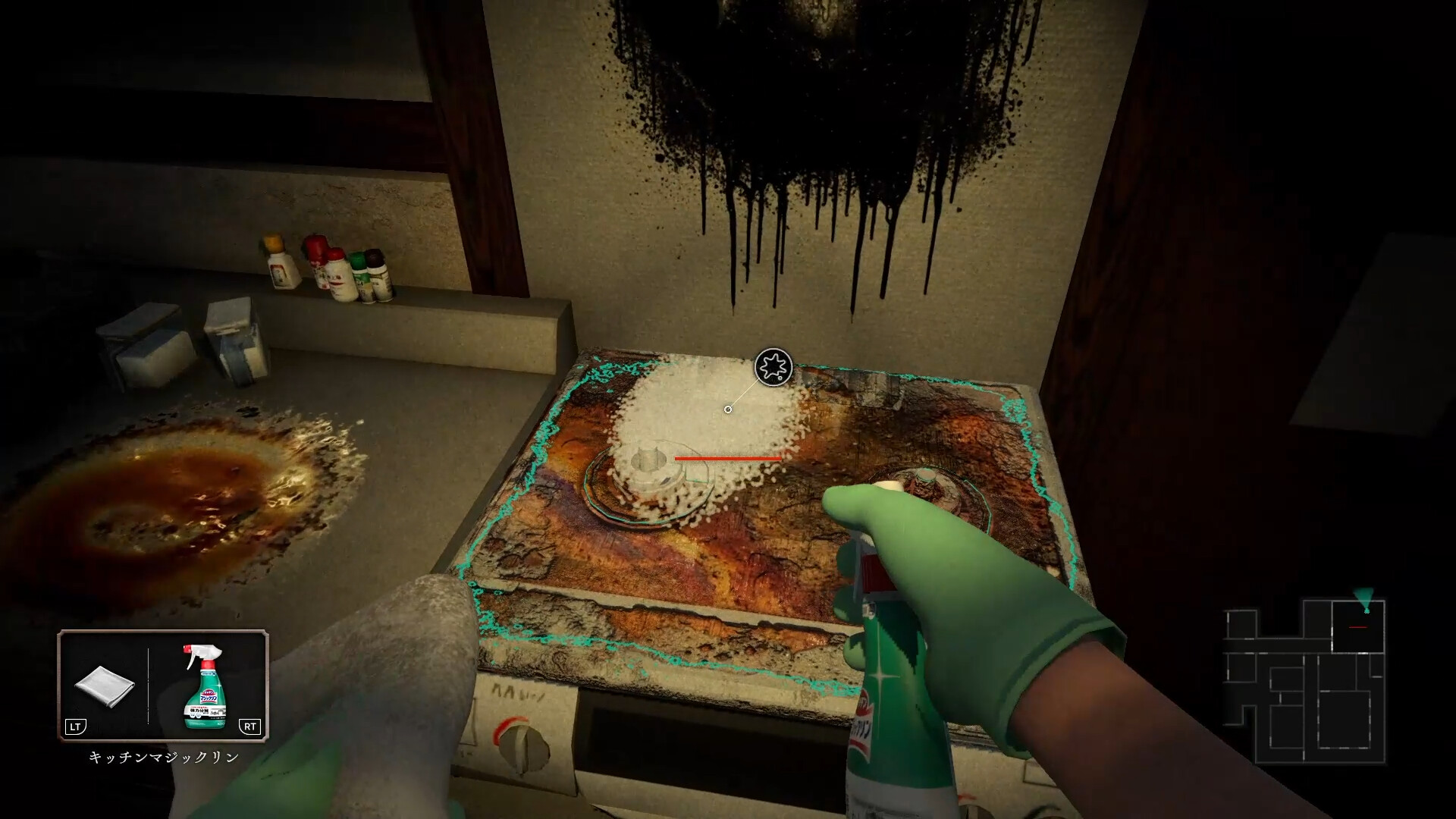 Silent Cleaning screenshot 2