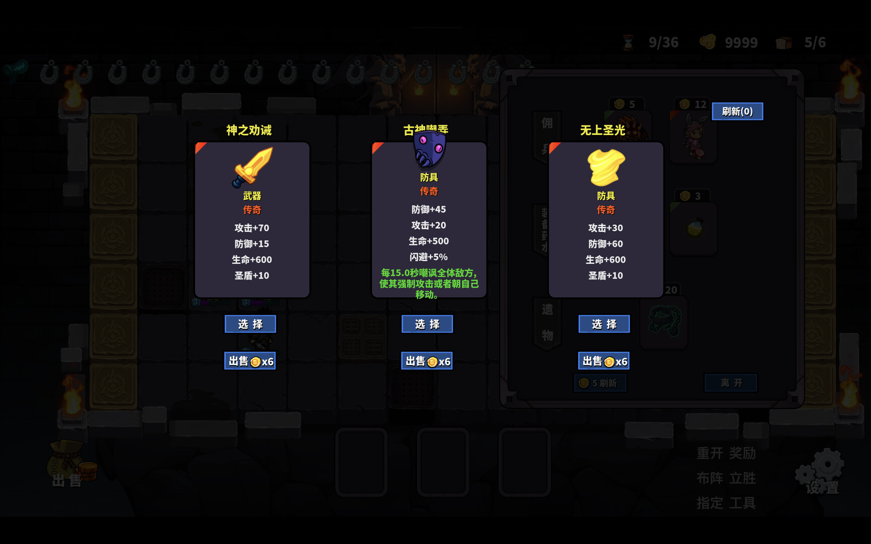 截图 #2