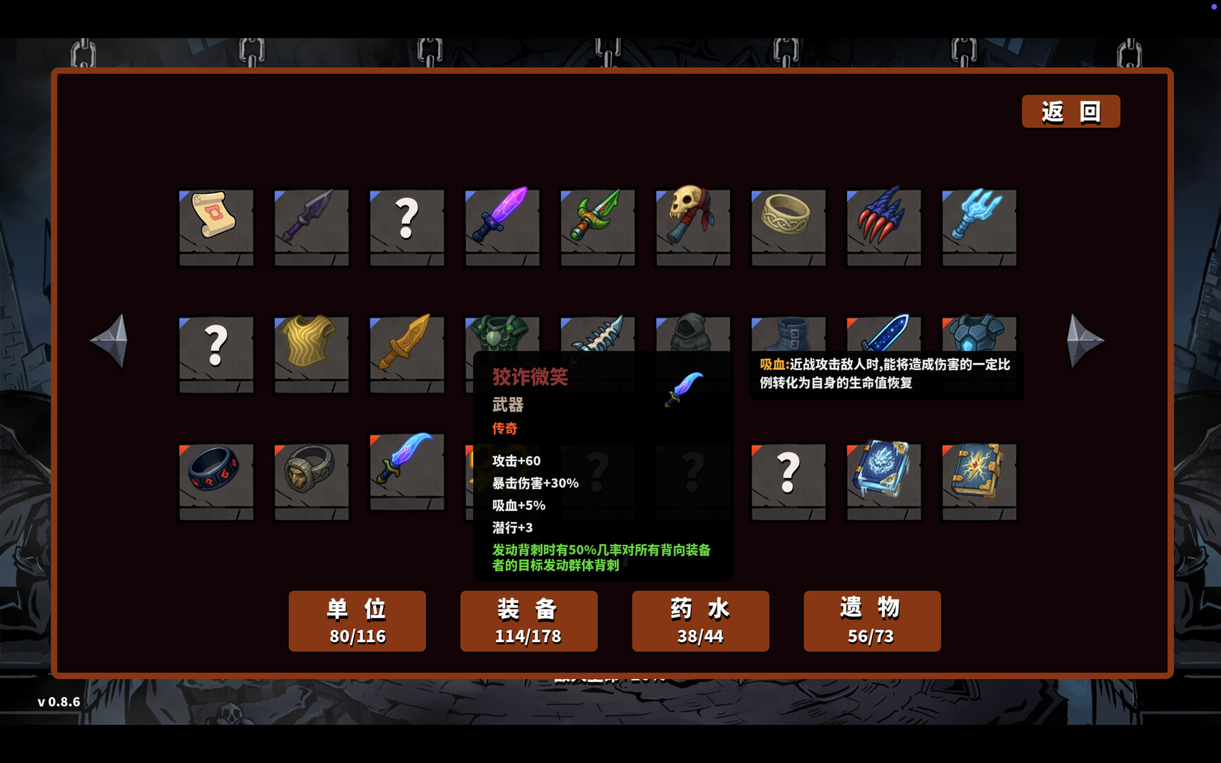 截图 #3