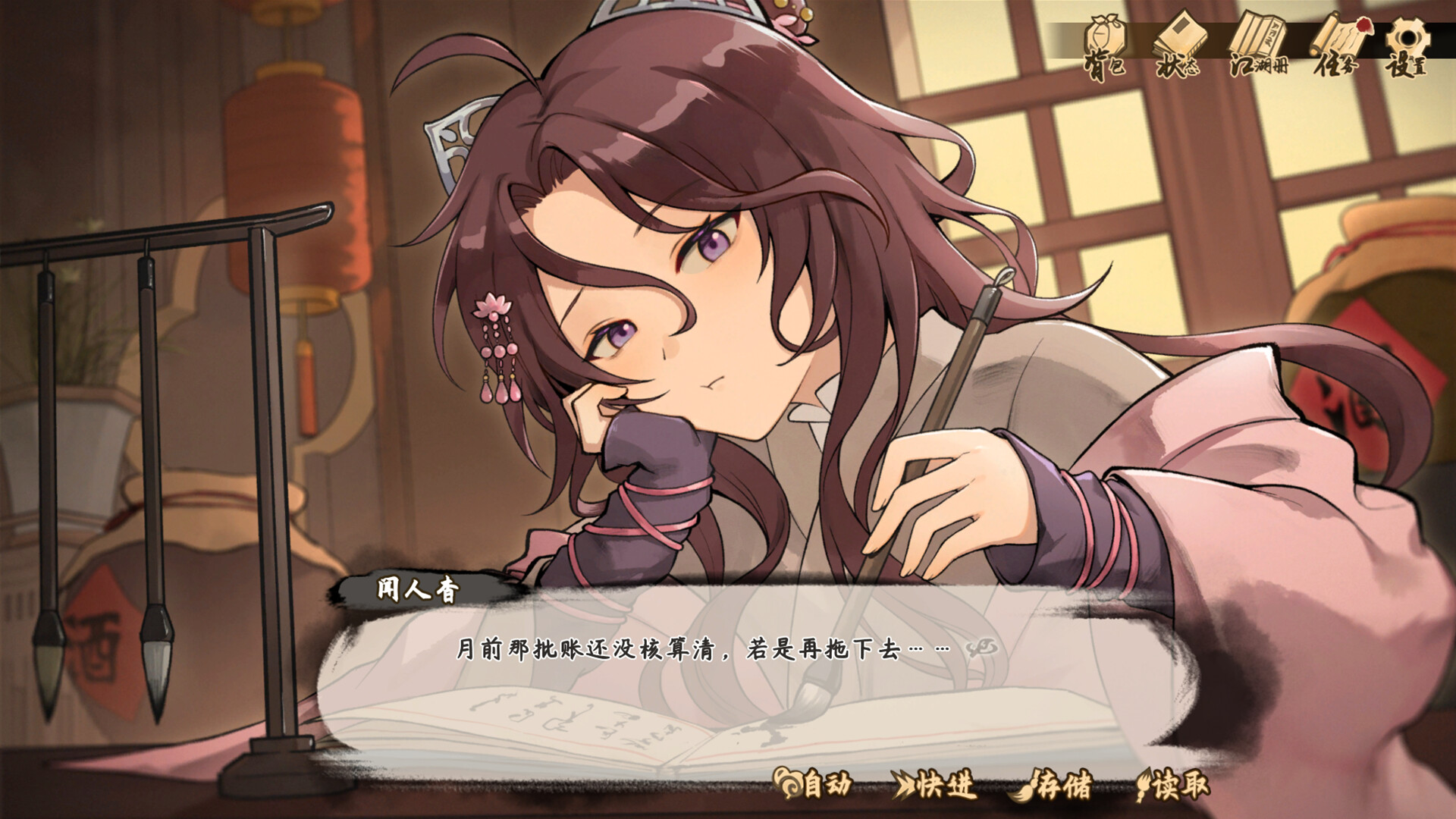 截图 #2