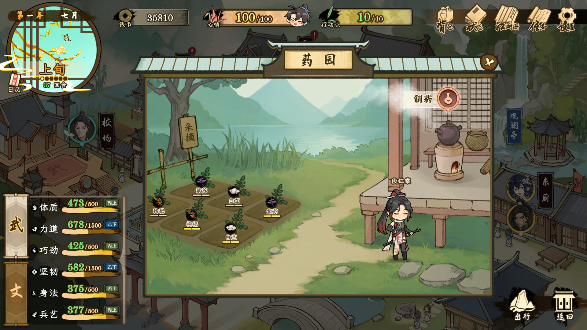 图片[2]-明镜江湖行：朔风起 MingJing|v1.0.00|容量1.6 GB|官方简体中文|支持键盘.鼠标|免安装中文版-一泽资源站