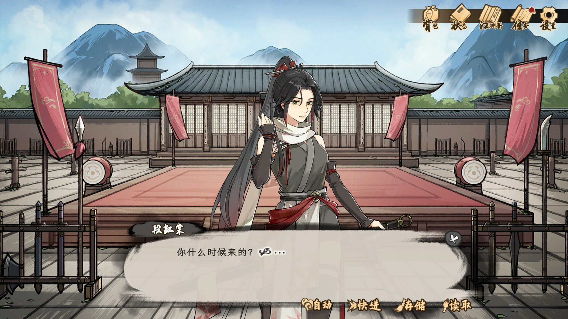 图片[1]-明镜江湖行：朔风起 MingJing|v1.0.00|容量1.6 GB|官方简体中文|支持键盘.鼠标|免安装中文版-一泽资源站