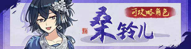 Tales of Justice Academy: Winds Arise