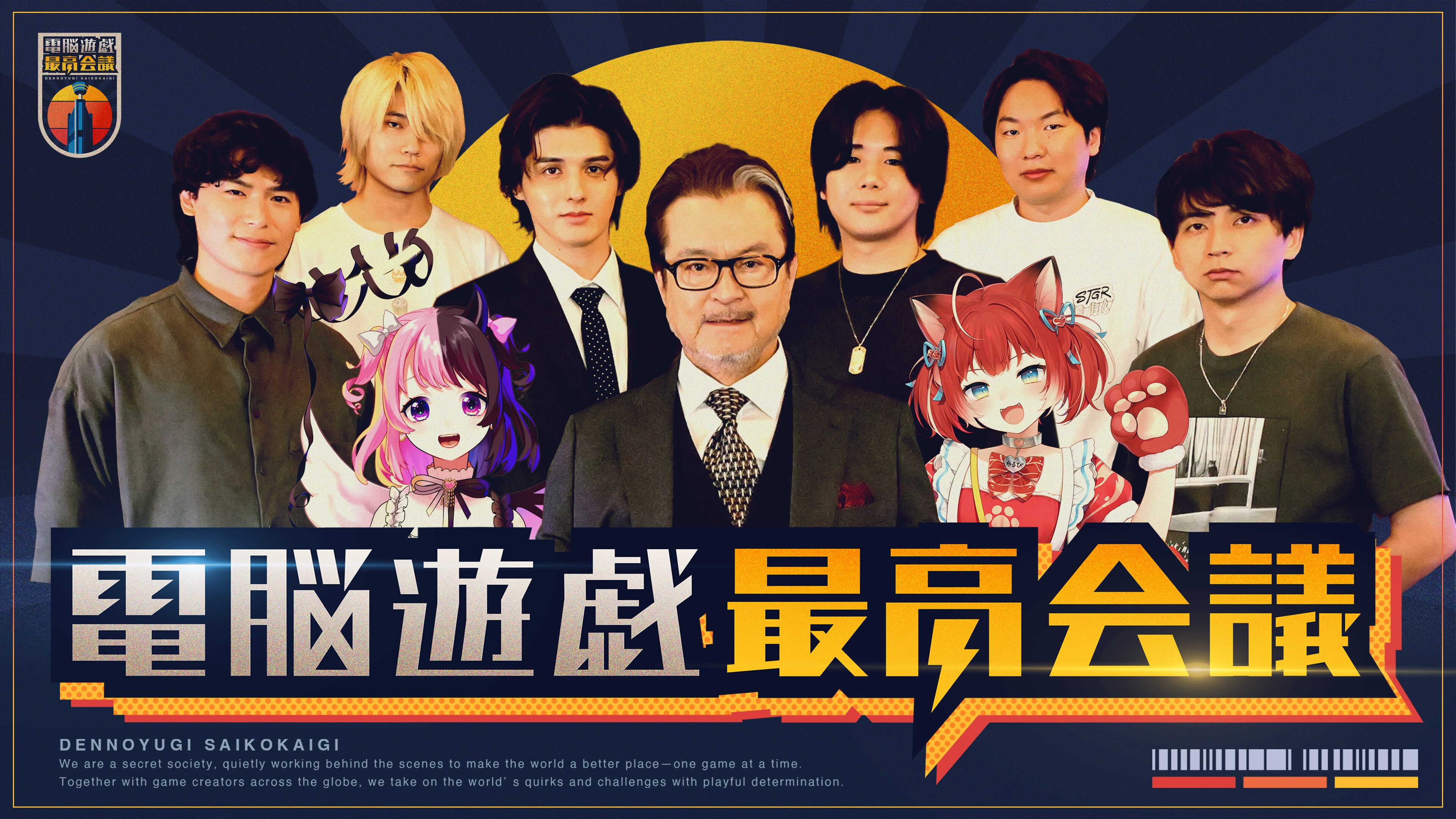 Liar Zoo Game screenshot 6