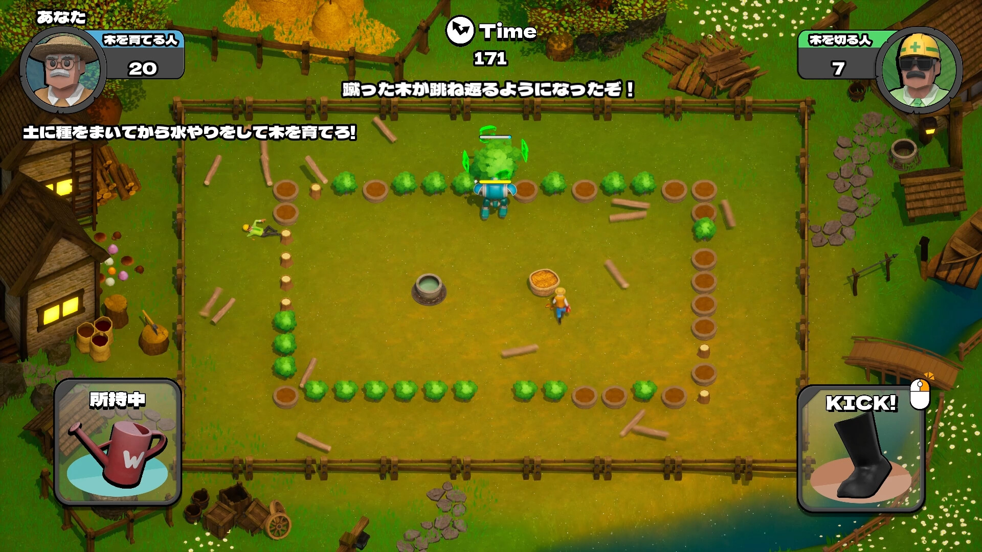 Tree Party! screenshot 1