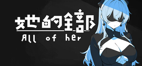 All of her Cover Image