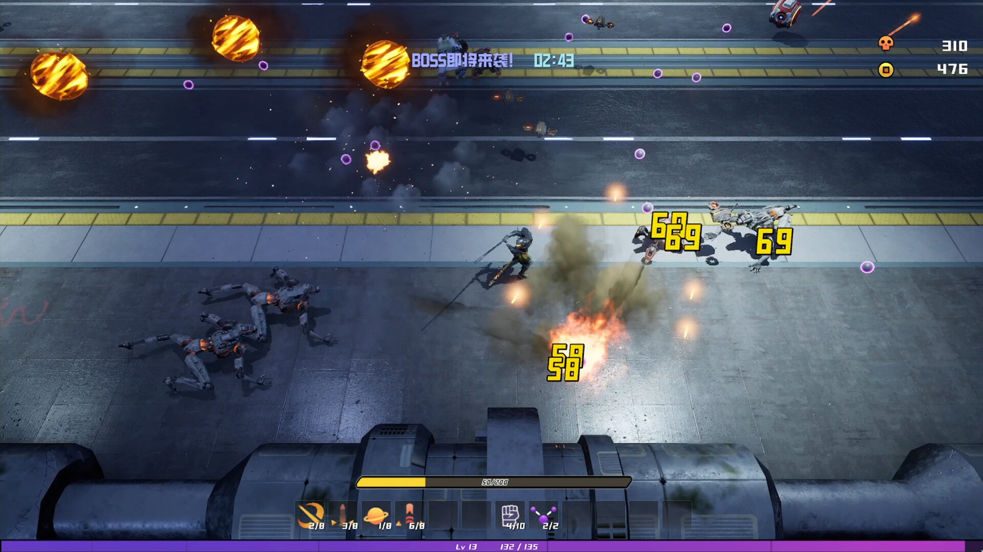Wukong 2088 screenshot 2