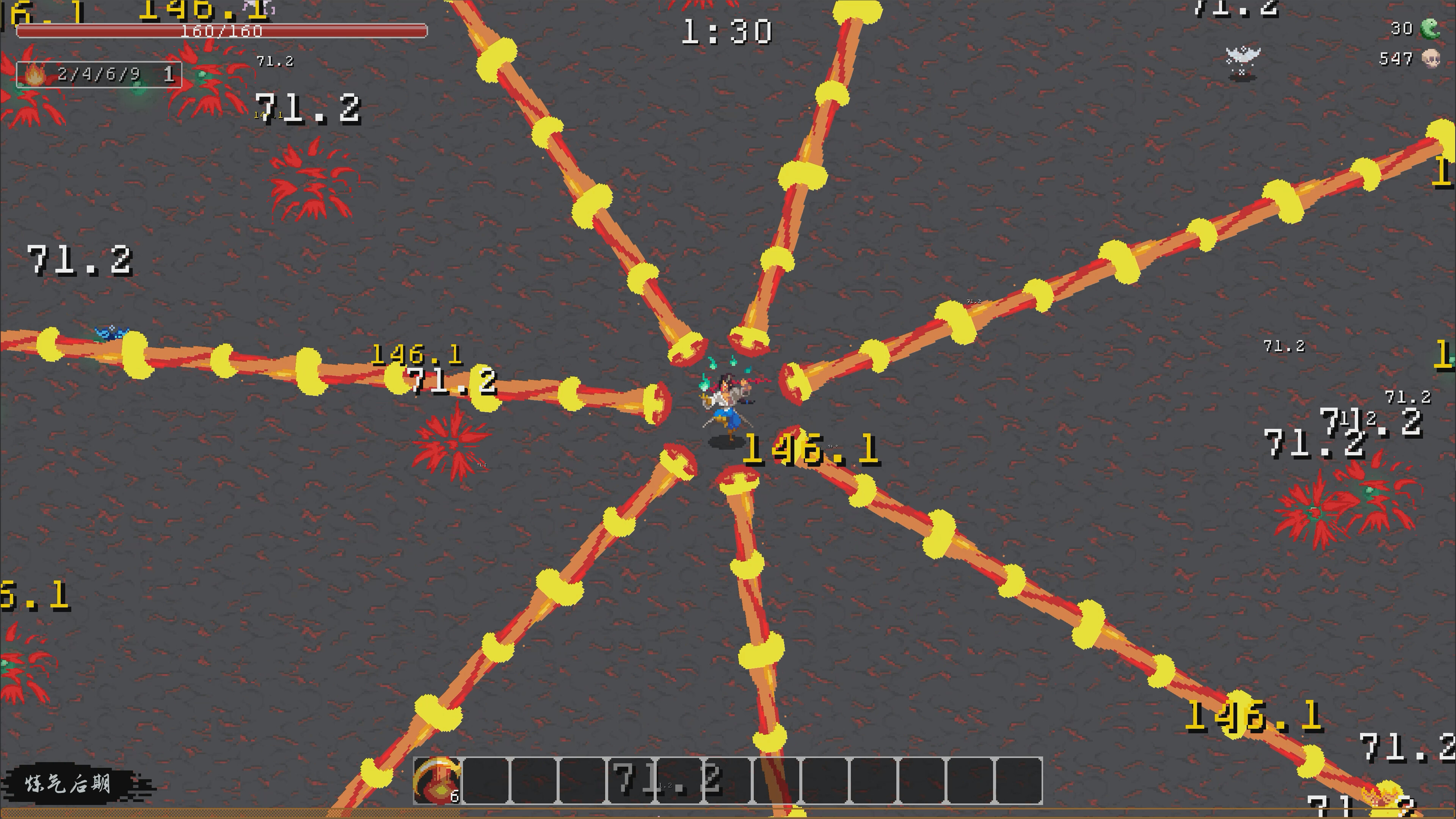 逆劫行 Against Tribulation screenshot 12
