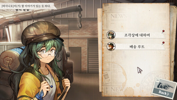 Screenshots
