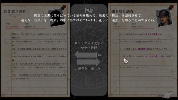 Screenshots