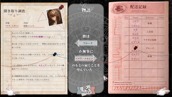 Screenshots