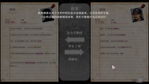 Screenshots