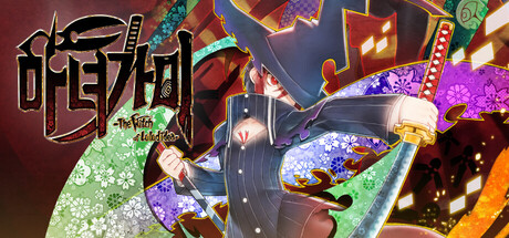 마녀가미－The Witch of Luludidea－