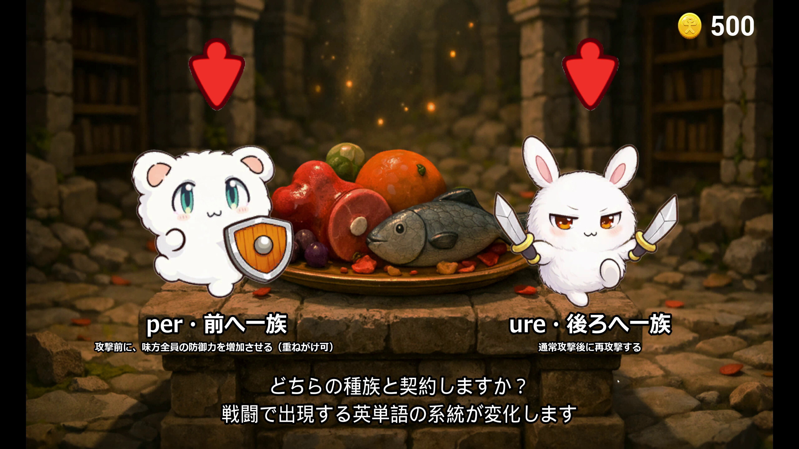 Wild Wordopia screenshot 4