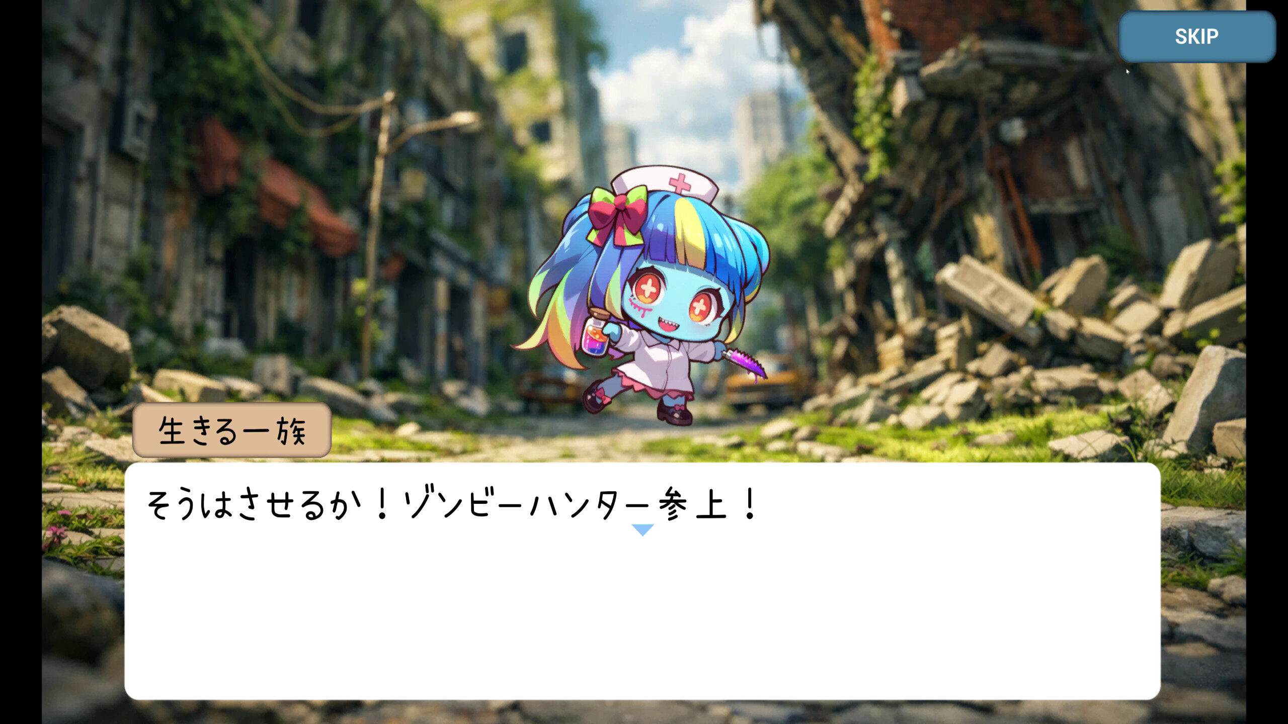 Wild Wordopia screenshot 2
