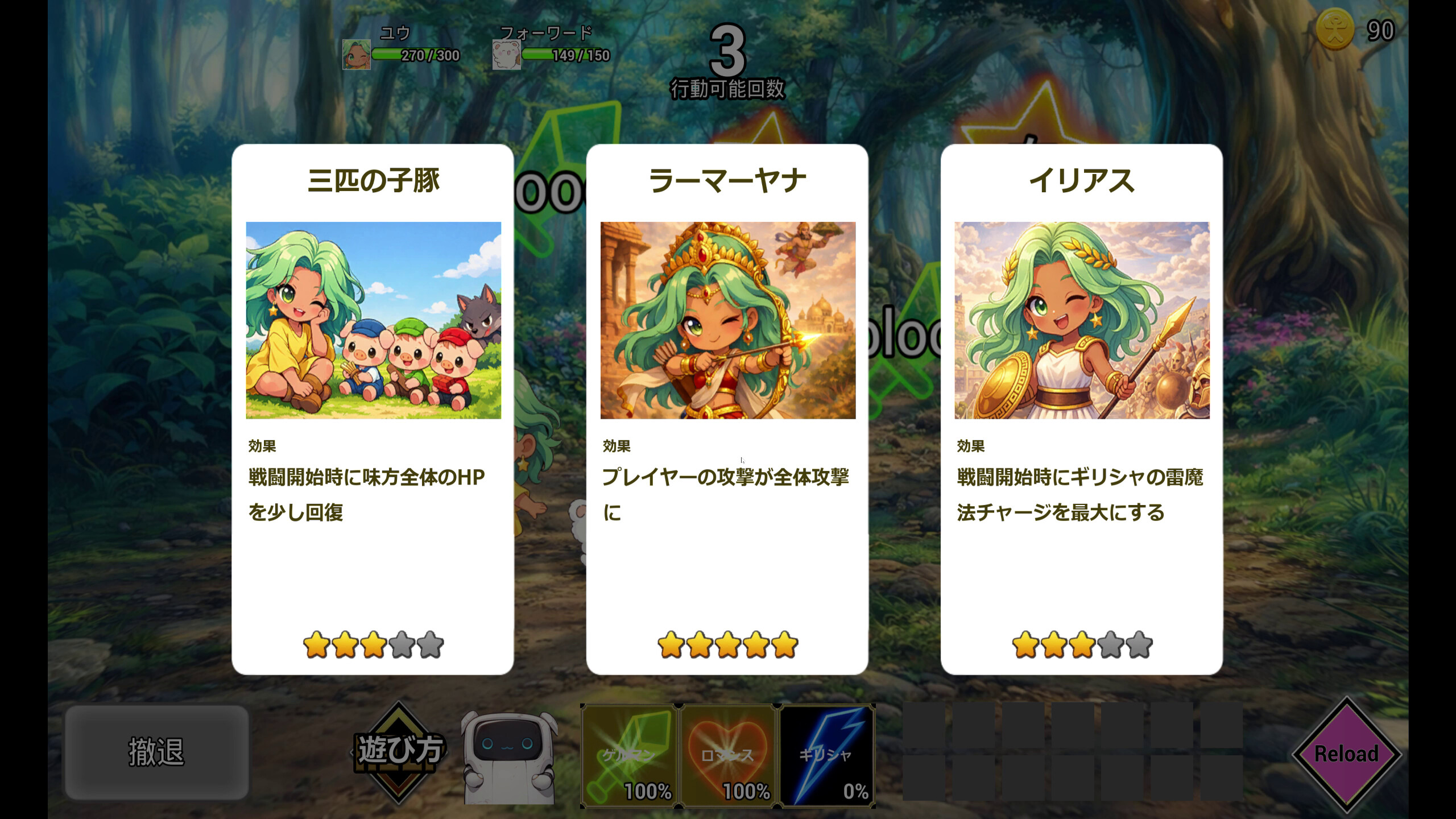 Wild Wordopia screenshot 5