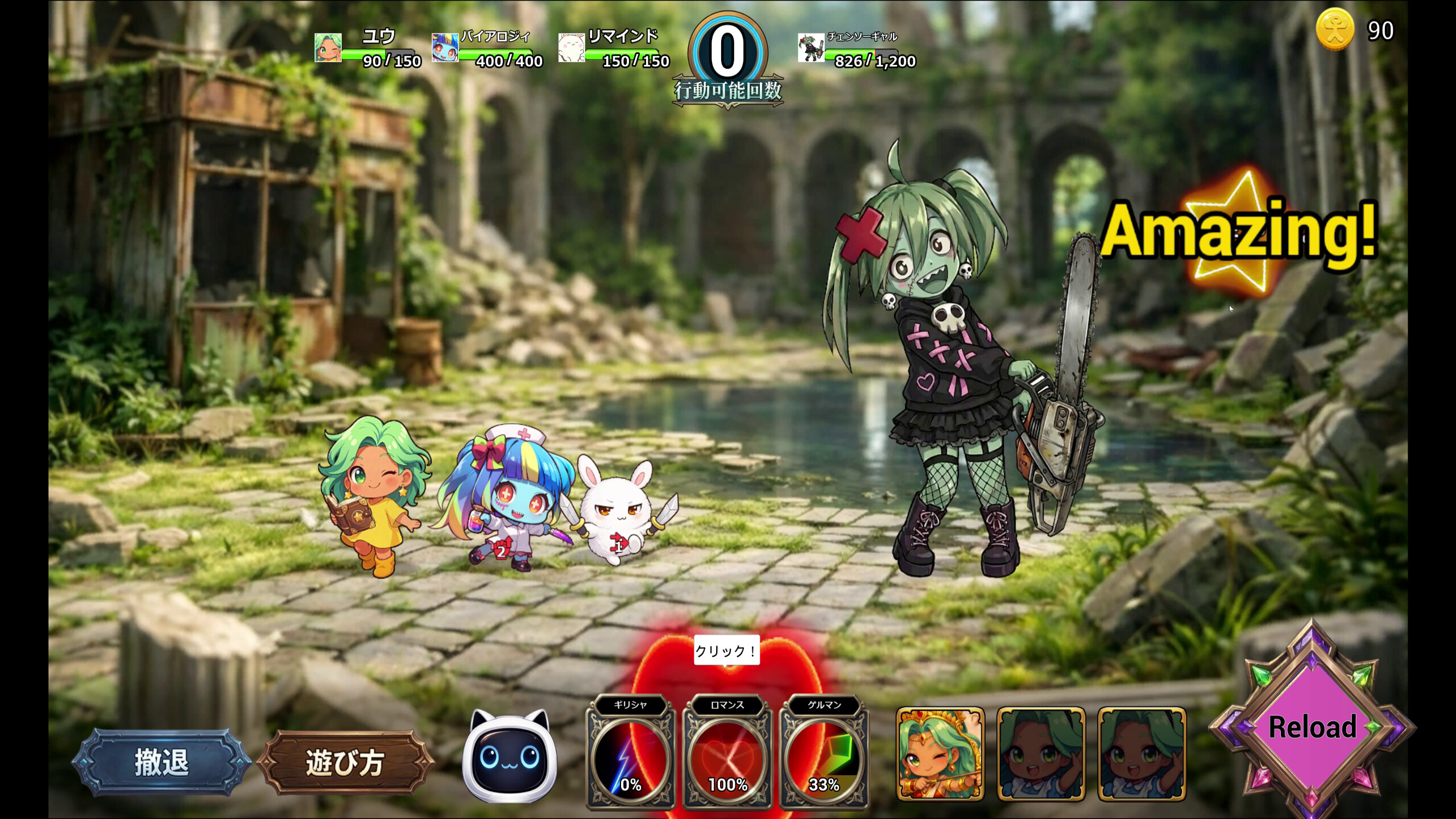 Wild Wordopia screenshot 1