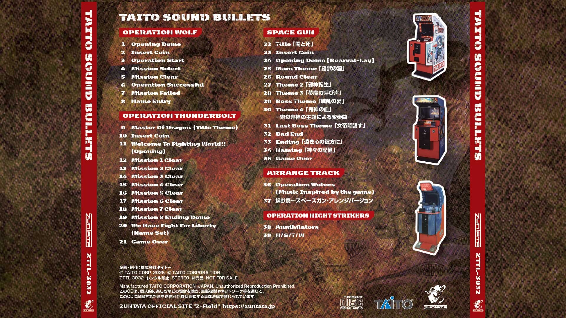 TAITO SOUND BULLETS screenshot 2