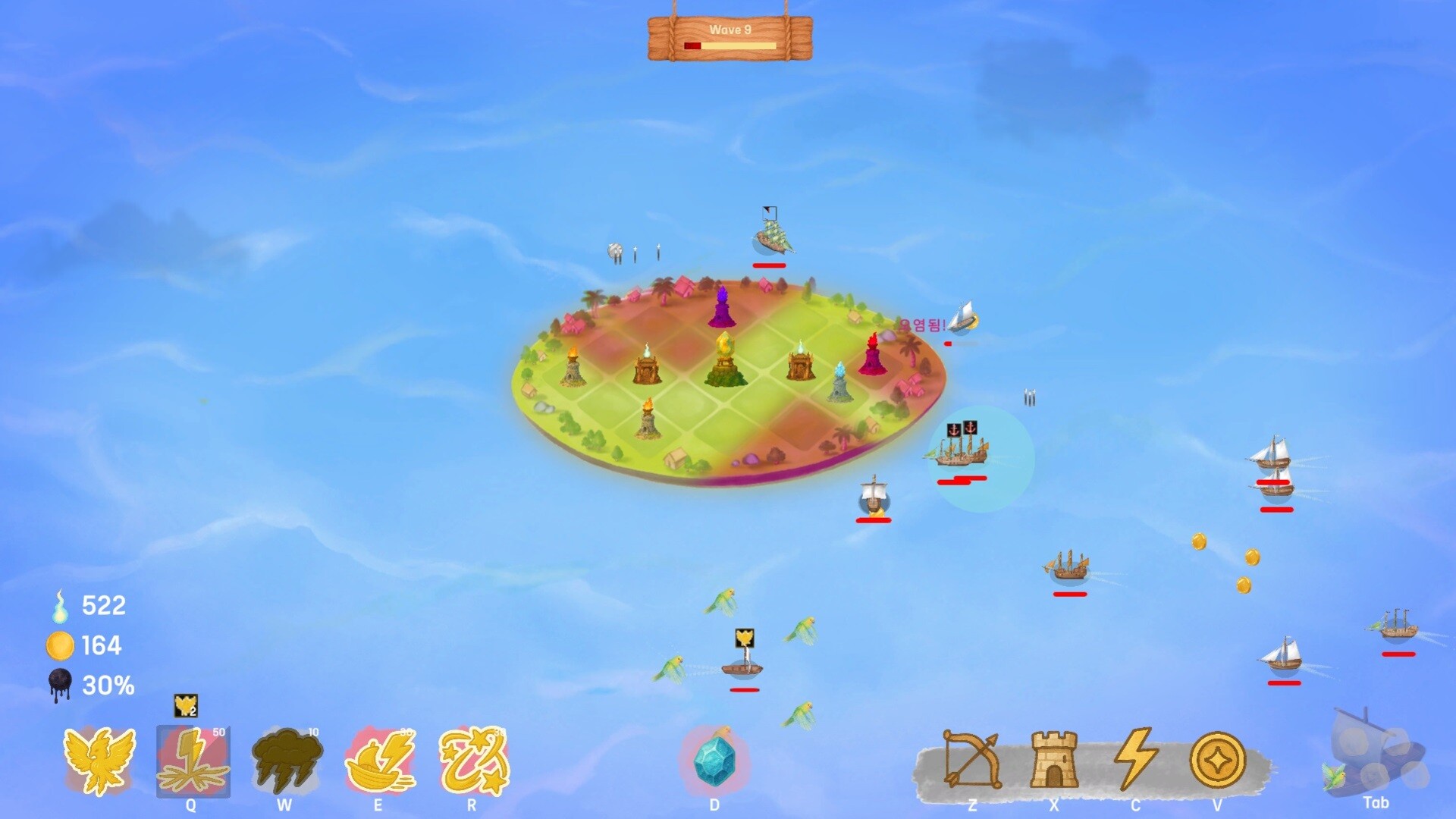 Pray Or Die screenshot 5
