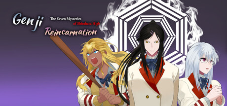Genji Reincarnation: The Seven Mysteries of Shirahata High