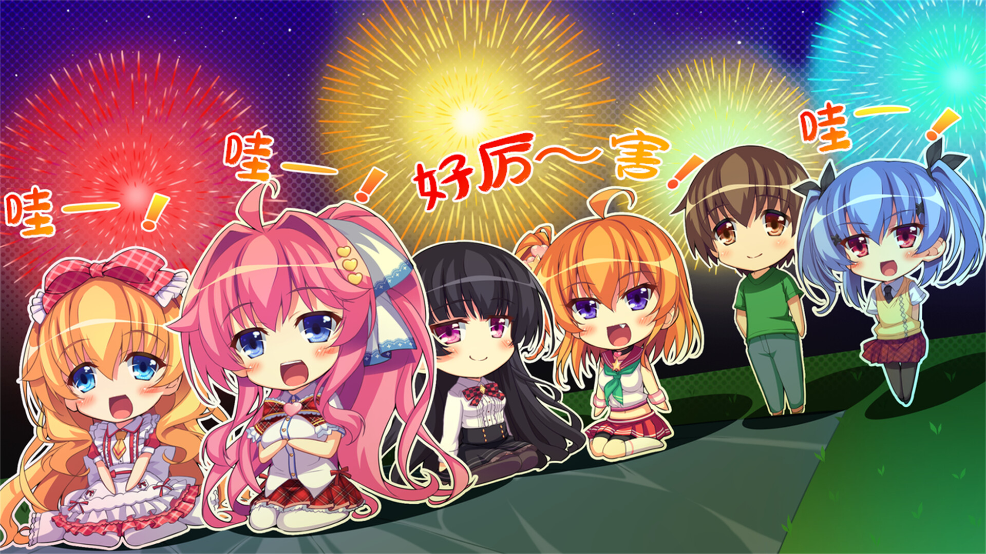 极乐妹土！3 screenshot 8