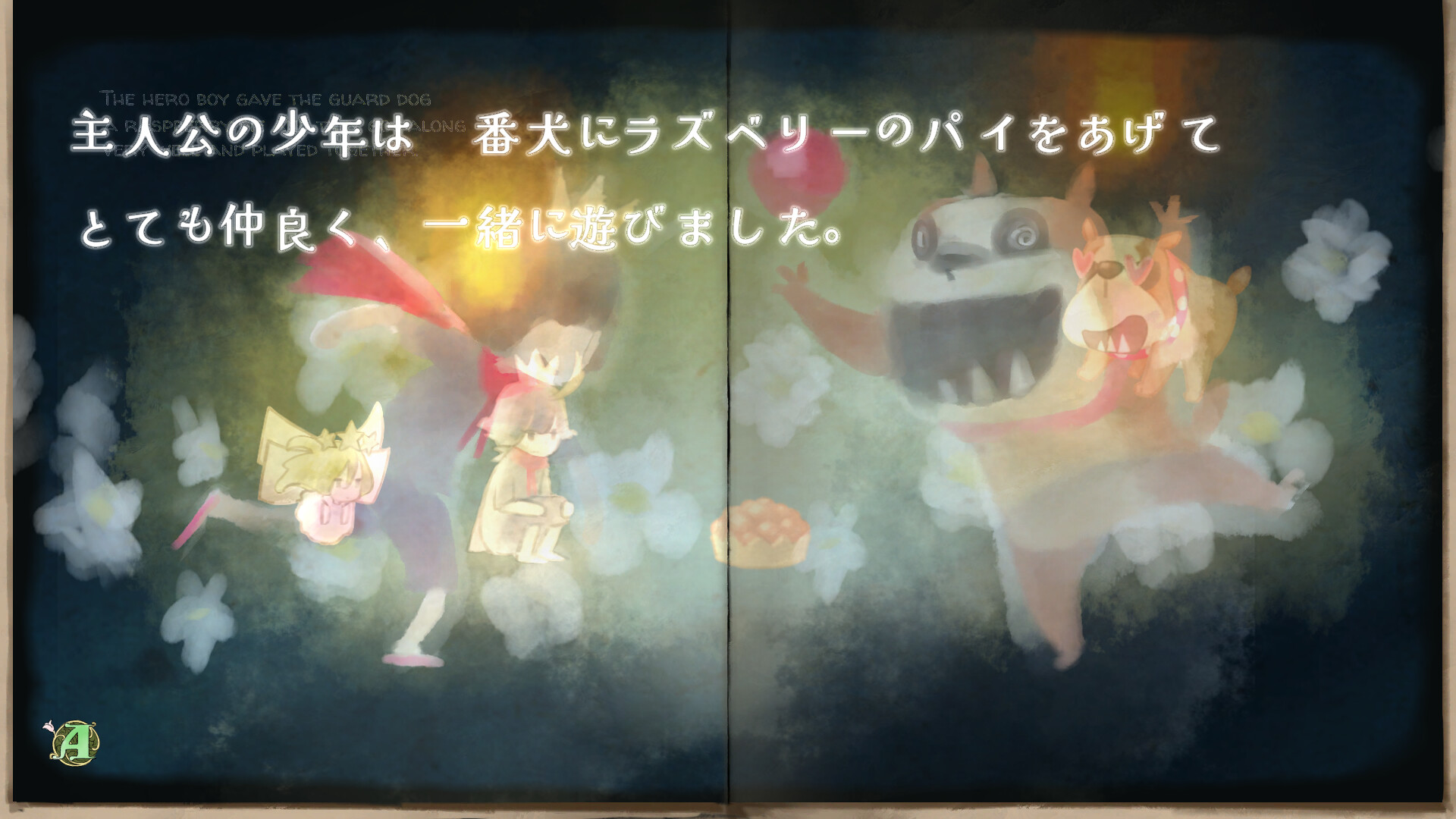 The Perfect Prince screenshot 5