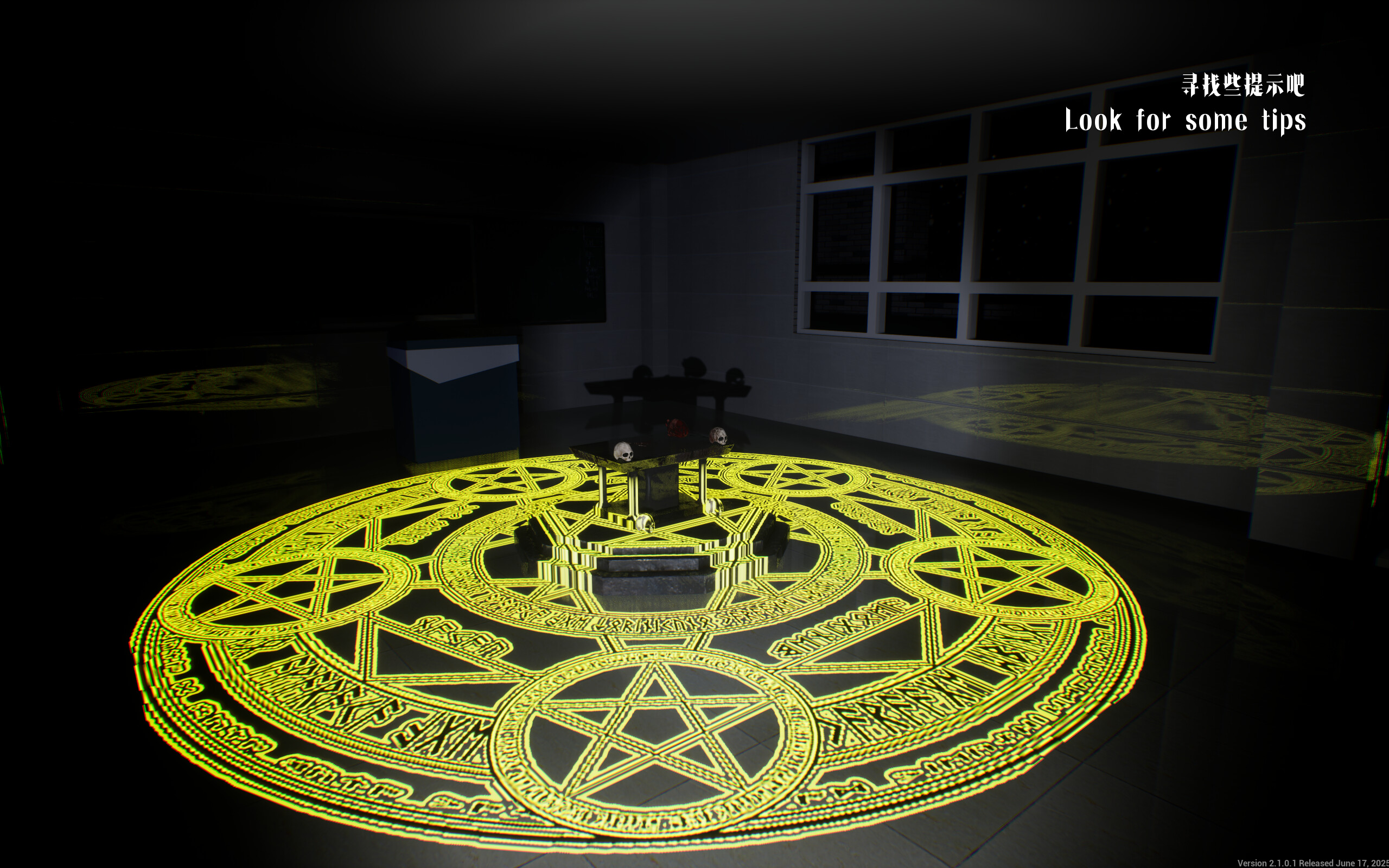 Escape The School screenshot 13