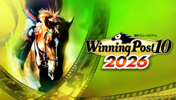Steam：Winning Post 10 2026